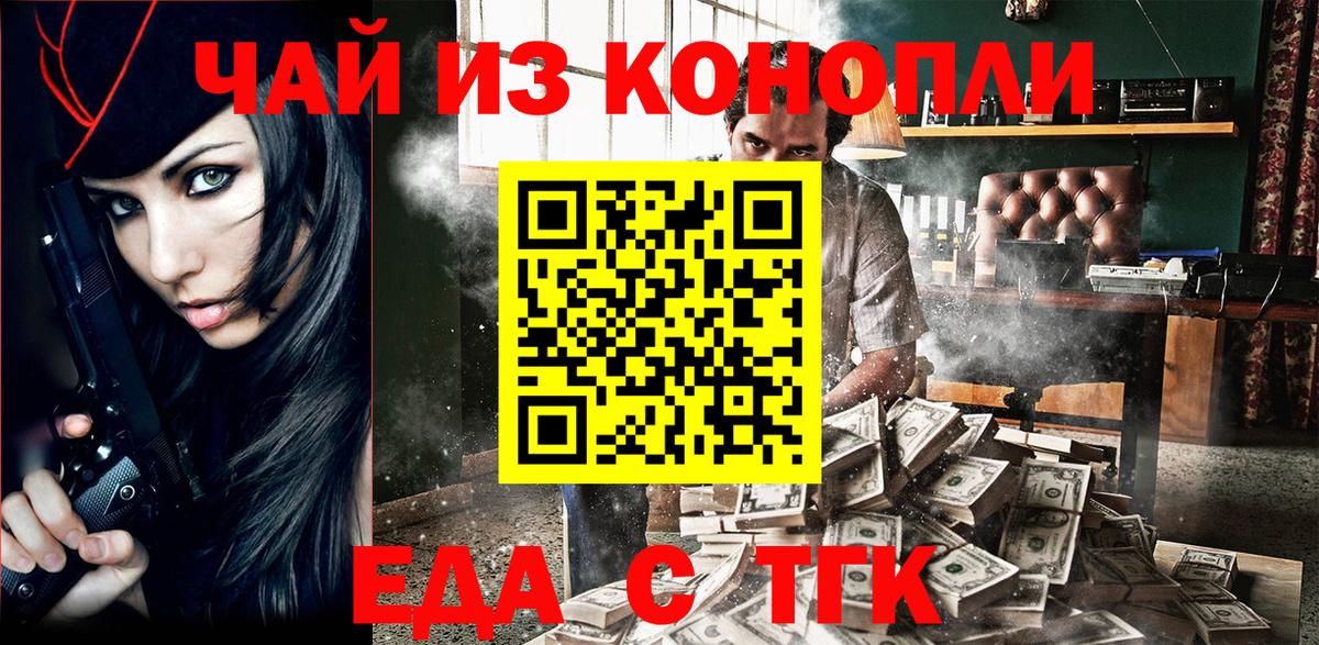 МЕФ   Кизилюрт  MDMA  Вход с VPN  ГАШИШ 