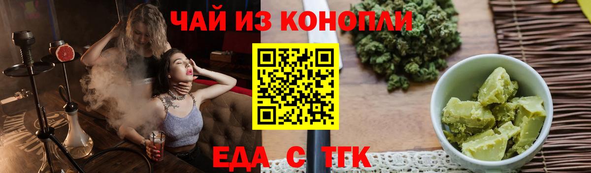 Cannafood марихуана  Вход с VPN  Кизилюрт 
