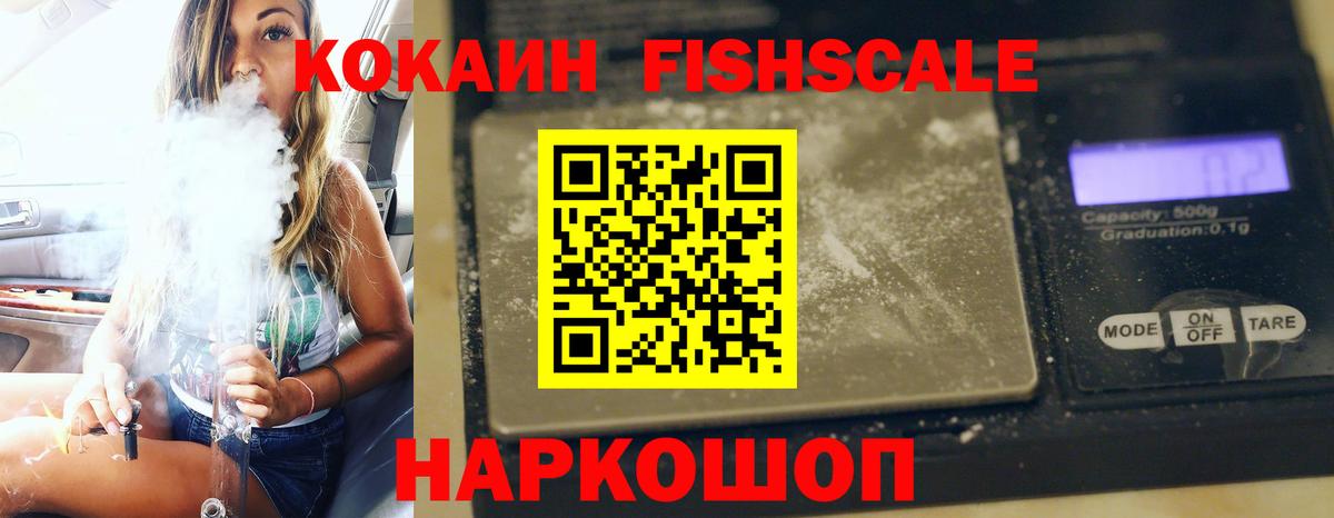COCAIN Эквадор Кизилюрт