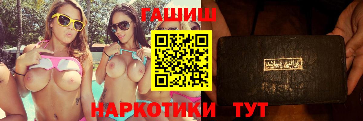 ГАШ hashish Кизилюрт
