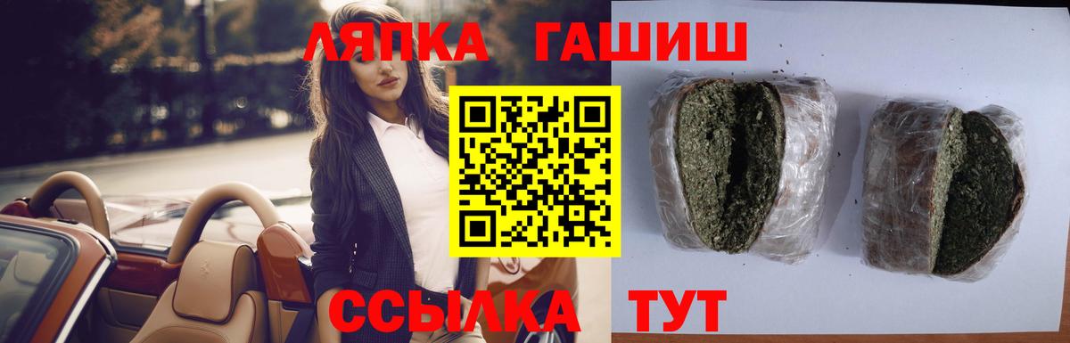 Кизилюрт  ГАШ 40% ТГК  Вход с VPN  ГАШ гашик 