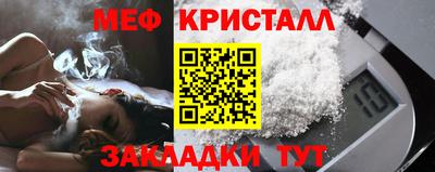 амфетамин Донской