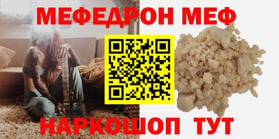 амфетамин Донской
