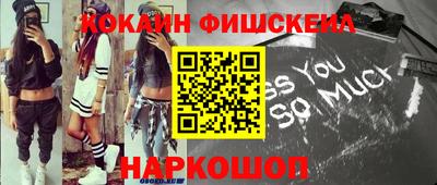 экстази Донецк