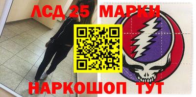 экстази Донецк