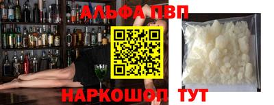 Альфа ПВП Дубна