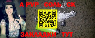 экстази Донецк