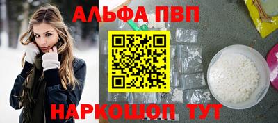 амфетамин Донской