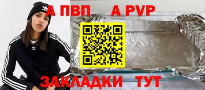 сатива Краснокаменск