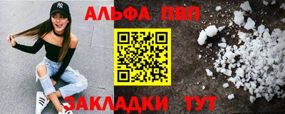 Альфа ПВП Дубна