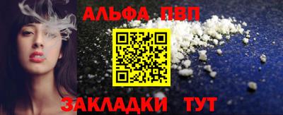 Альфа ПВП Дубна