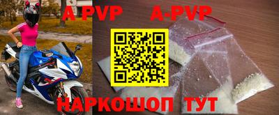 а пвп мука Краснодар