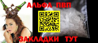амфетамин Донской