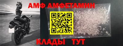амфетамин Донской