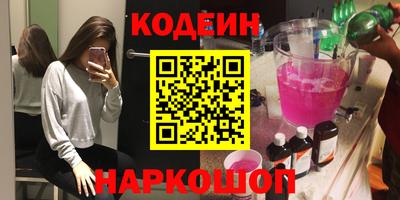 амфетамин Донской