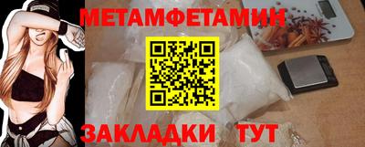 экстази Краснознаменск