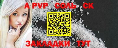 Альфа ПВП Дубна