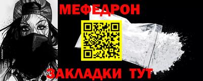 амфетамин Донской