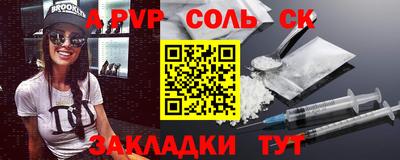 амфетамин Донской