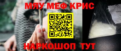 амфетамин Донской
