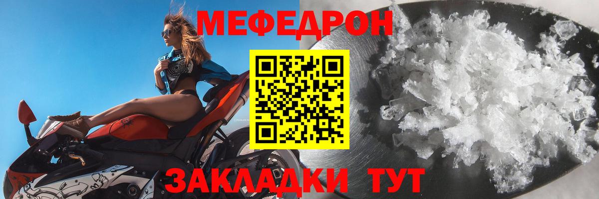МЕФ мука Кизилюрт