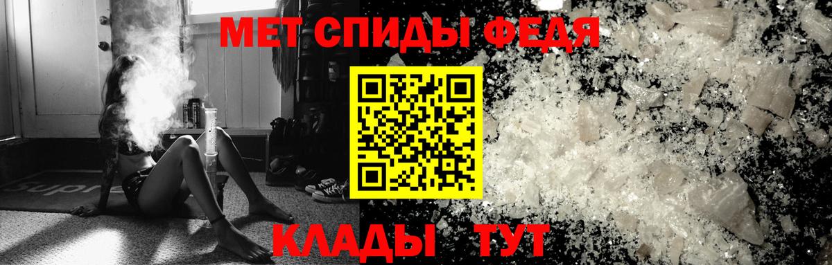 МЕТАМФЕТАМИН мет  Вход с VPN  МЕТАМФЕТАМИН мет  Кизилюрт 