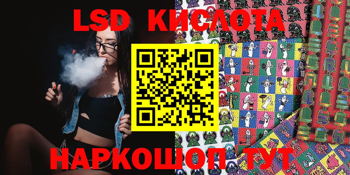 Марки 25I-NBOMe  Марки NBOMe 1500мкг  Вход с VPN  Марки NBOMe 1500мкг  Кизилюрт 