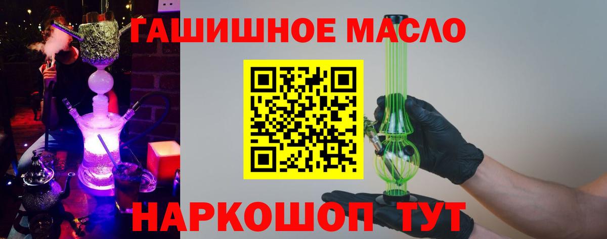 Дистиллят ТГК вейп  Вход с VPN  МЕГА как зайти  Кизилюрт 