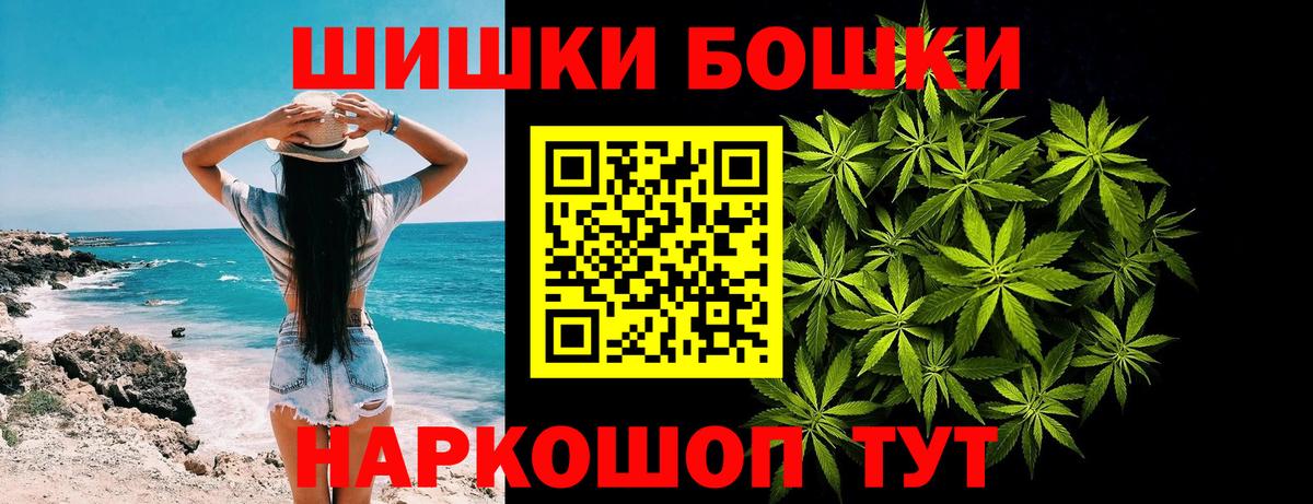 Бошки марихуана конопля  Бошки марихуана планчик  Кизилюрт  Шишки марихуана MAZAR  Каннабис Amnesia  Вход с VPN 